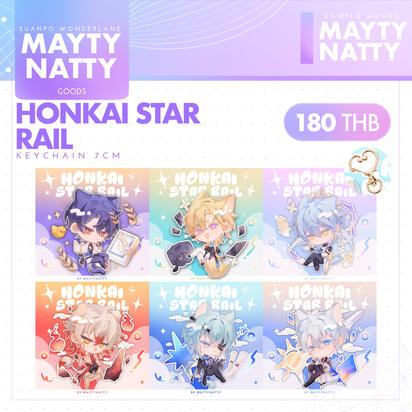 Keychain 7cm 180THB